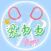 梁力力pepper 【脱口秀版】头像