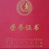 大爱天下头像