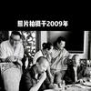 听评阅头像
