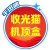 丽花花🌸回收光猫机顶盒头像