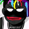 小怪獣头像