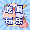 老杨团购推荐官头像
