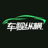 车视纵横头像