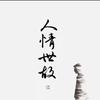 小南书屋头像