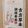 延州美缔可头像