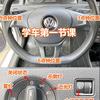 海宁马教练教学车头像