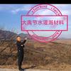 大禹农业节水灌溉【潘哥】头像
