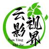 云影视界头像