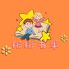 谋事在人 成事在天头像