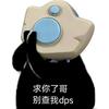 说书状元头像