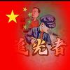 大双二双直播回放(追光者)²³⁵⁶头像