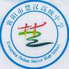 襄阳市楚汉高级中学头像