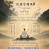 四十不惑，一匹好马头像
