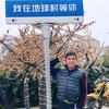 保安大队长头像
