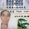 沭阳老照片修复<拾光影像工作室>头像