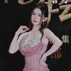 太深（你）头像