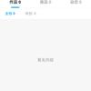 我是可恶的DJ😤头像