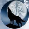 狼锅头像