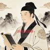 老张民间故事汇头像