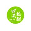 明天短剧头像