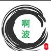 小帅寻影头像