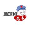 地球班的故事头像