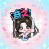 Star.墨瑶🍀头像