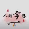 用户李广头像
