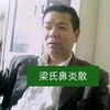 天姥老农头像
