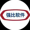 集客战记 软件开发头像
