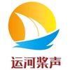 运河桨声头像