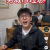 😏😏😏😏😏😏😏😏😏😏😏😏😂😂😂😂😂😂头像