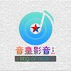 音皇MUSIC头像