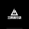 jian仔（三角洲）头像