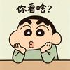 听风头像