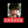葱 姜 蒜头像