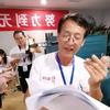 陆新明头像
