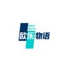 欧乐物语头像