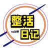 整活日记V头像