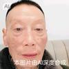 圣瑜头像