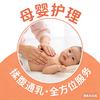 昆明贝安家政头像