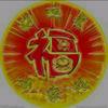 60后，阿廖歌……头像
