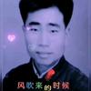 罗文泽头像