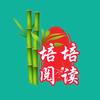 红客头像