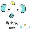 一勺芝士头像
