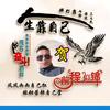 🌈加贝哥🇨🇳头像