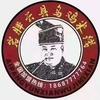 云南岩胖头像