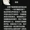 善恩头像