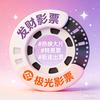 🎬发财影票·特惠🎫头像