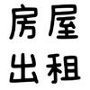 叶姐租房，房东直租头像